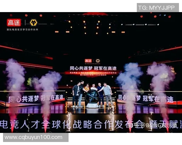 跨国电竞合作推动文化交流与全球影响力提升的研究与探讨